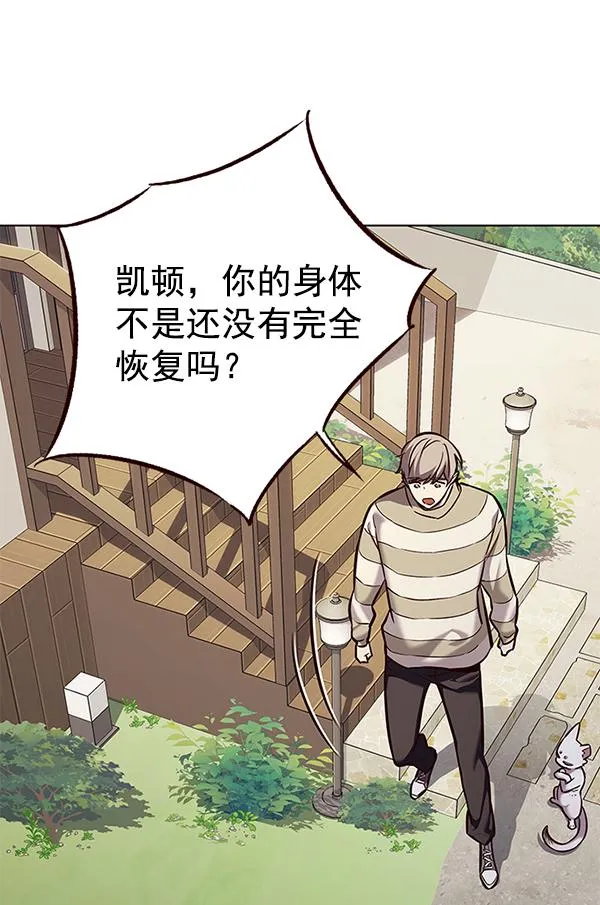 第181话 第112页