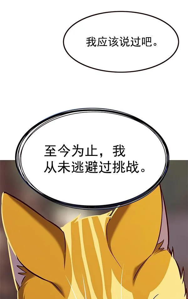第181话 第114页
