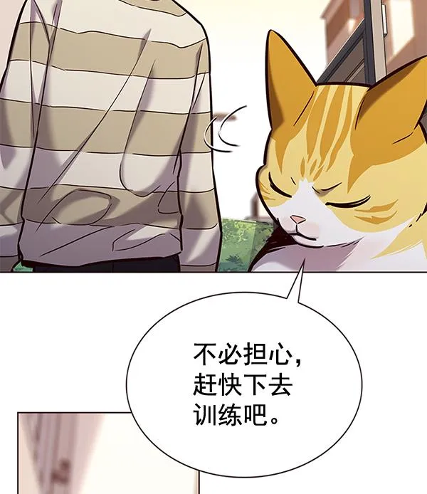 第181话 第117页