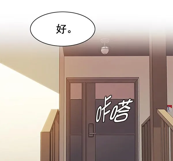 第181话 第119页