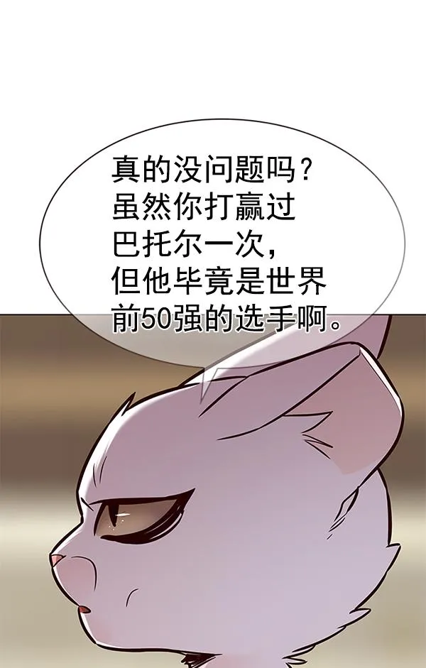 第181话 第121页