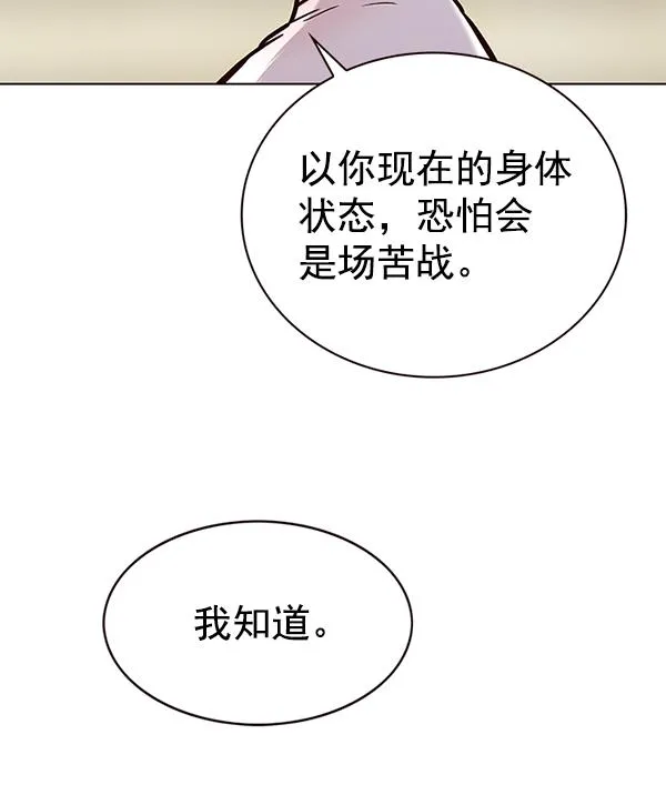 第181话 第122页