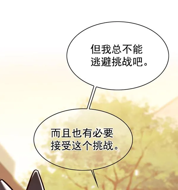 第181话 第123页
