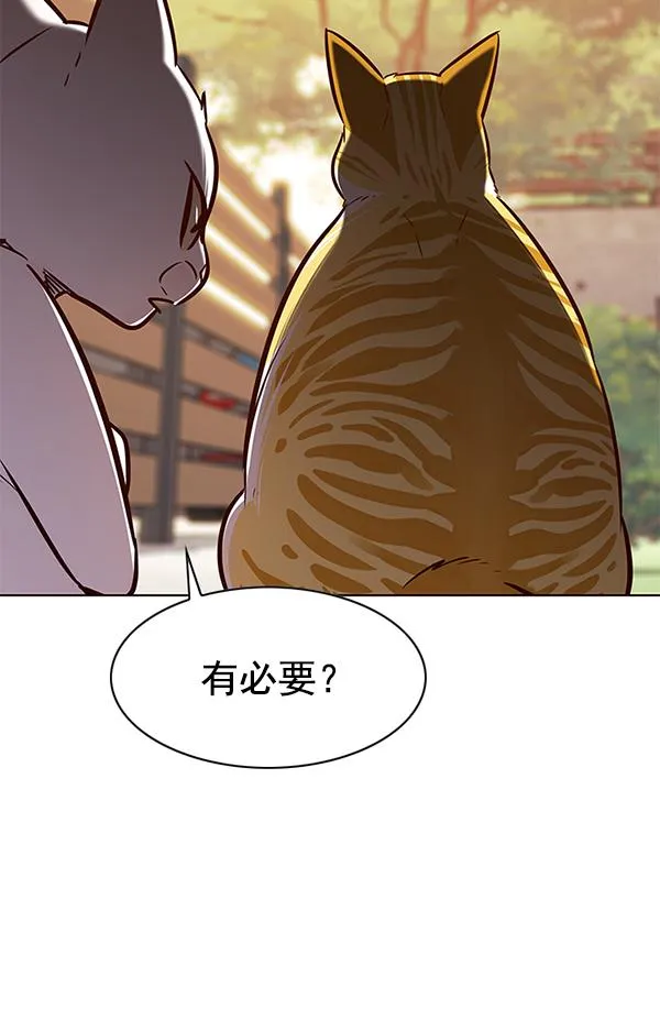 第181话 第124页