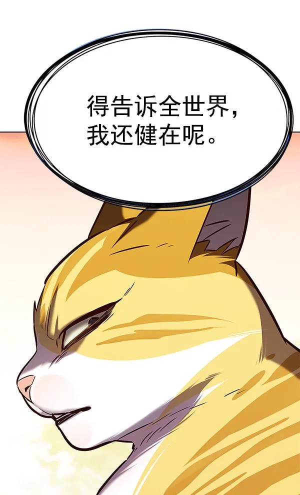 第181话 第125页