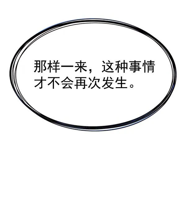 第181话 第127页