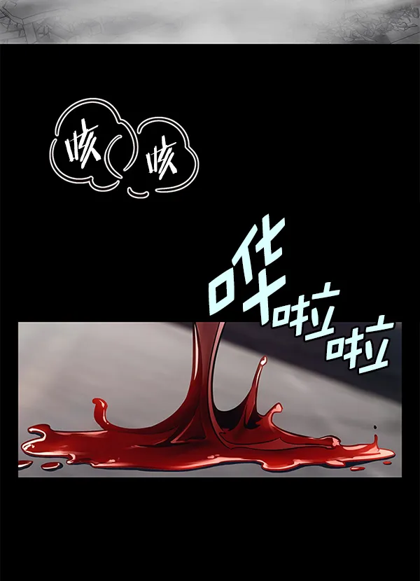 第182话 第2页