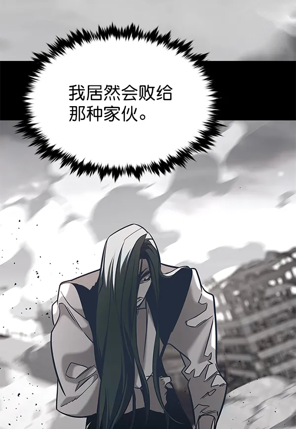 第182话 第4页
