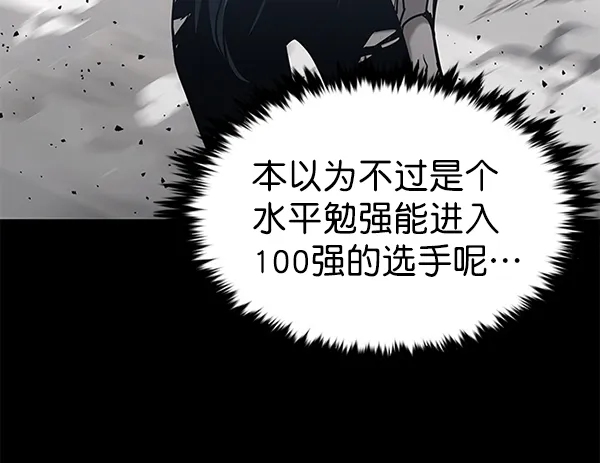 第182话 第5页