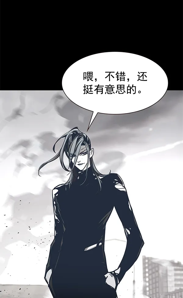 第182话 第6页