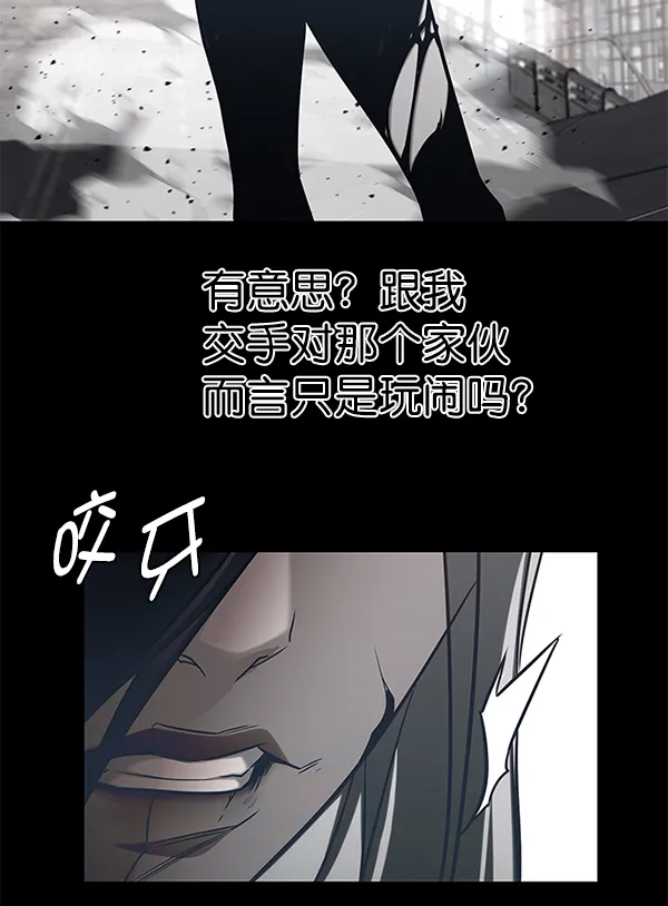 第182话 第7页