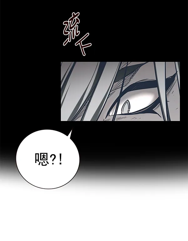 第182话 第8页