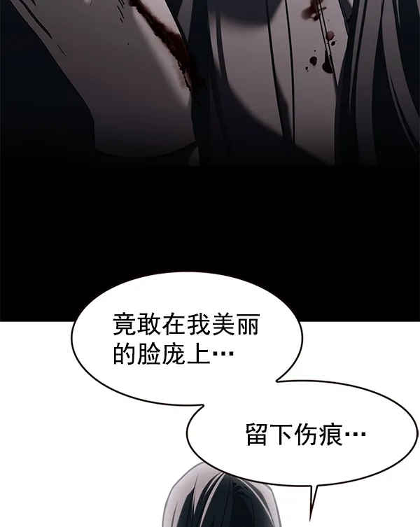 第182话 第10页