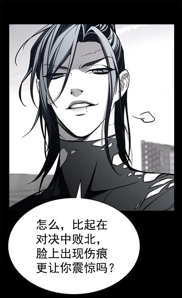 第182话 第12页