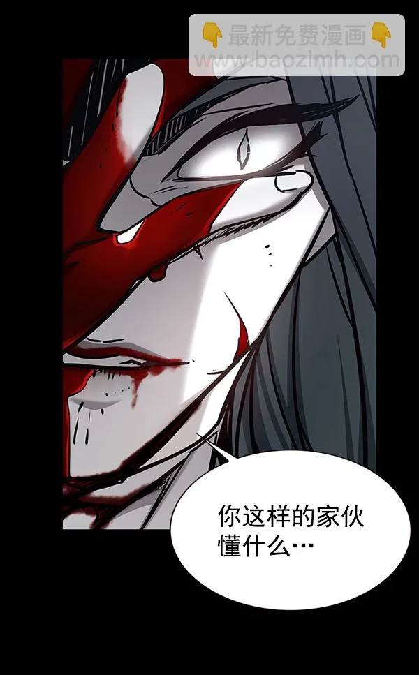 第182话 第13页
