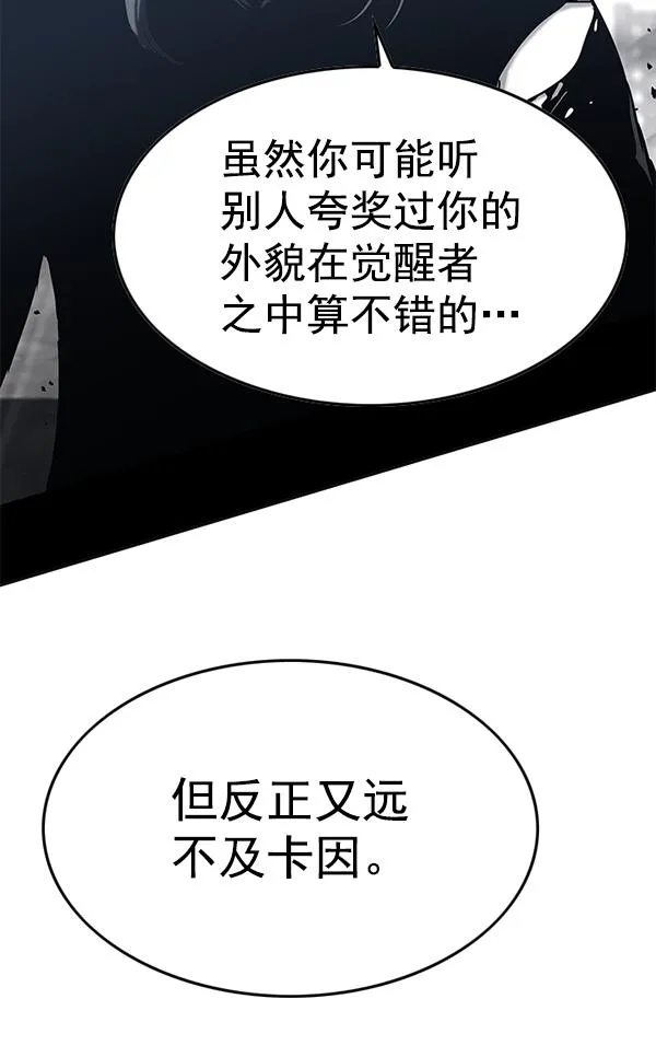 第182话 第15页