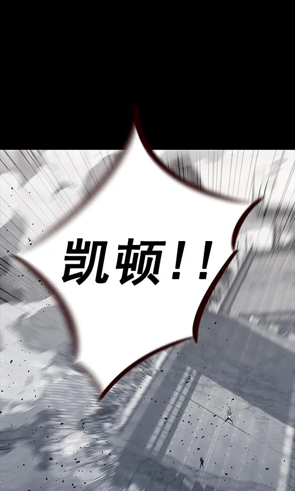 第182话 第17页