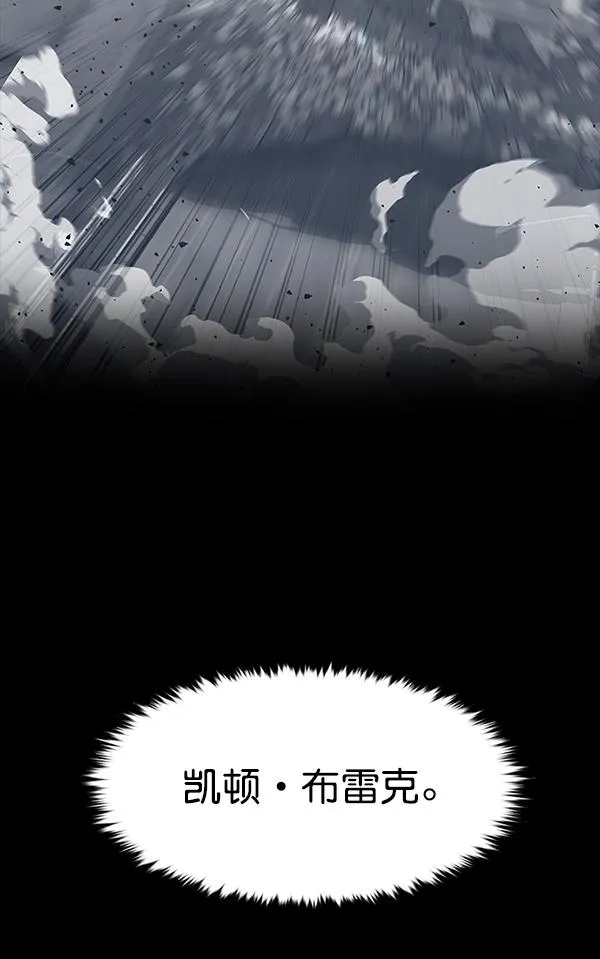 第182话 第18页