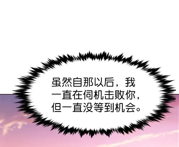 第182话 第20页
