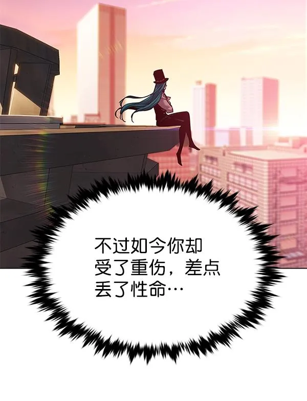 第182话 第21页