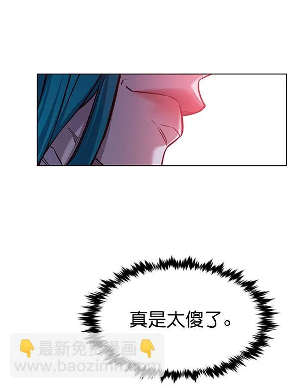 第182话 第22页