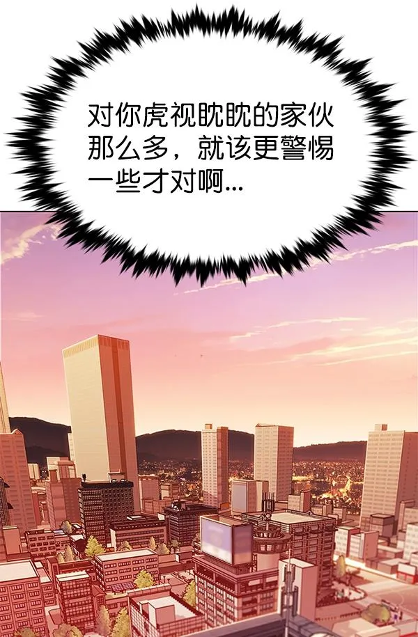 第182话 第23页