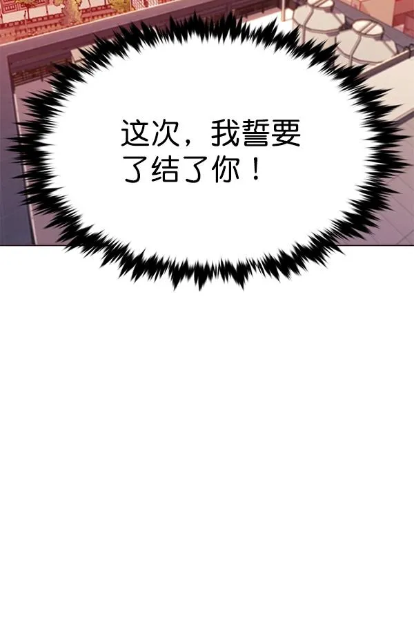 第182话 第24页