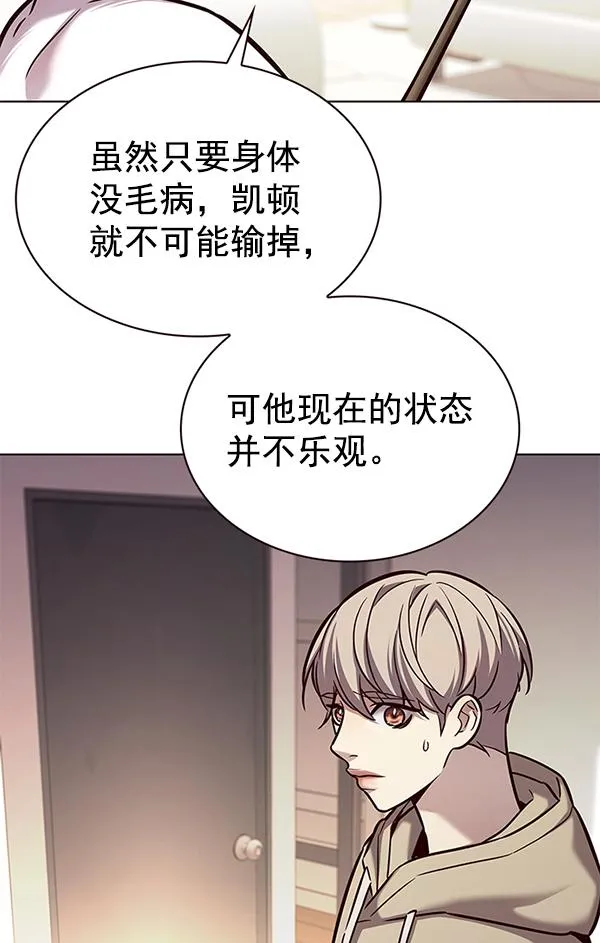 第182话 第30页