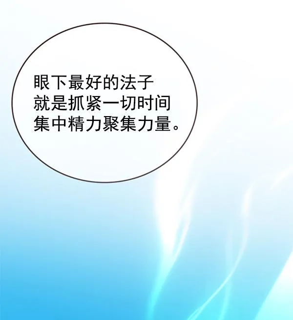 第182话 第32页