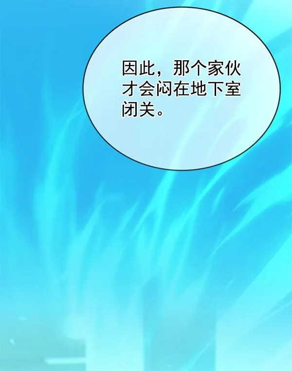 第182话 第33页