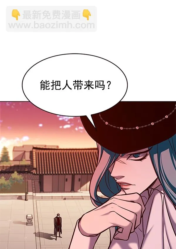 第182话 第41页