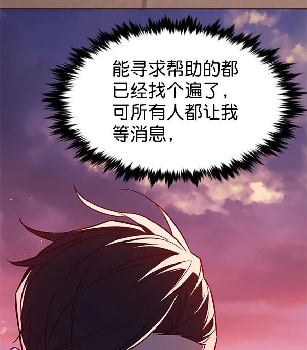 第182话 第45页