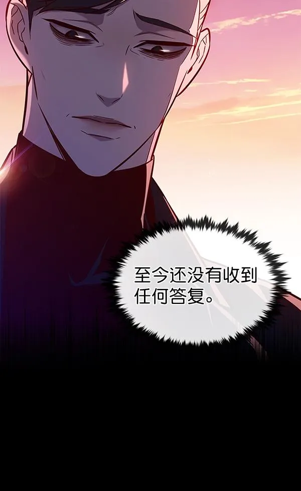 第182话 第46页