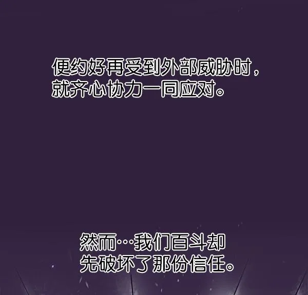 第182话 第48页