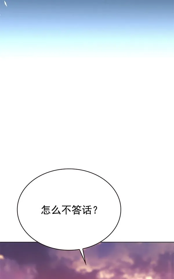 第182话 第50页