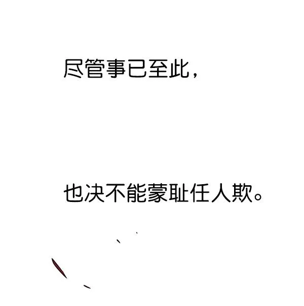 第182话 第53页