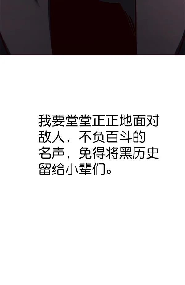 第182话 第55页