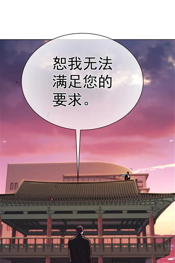 第182话 第56页