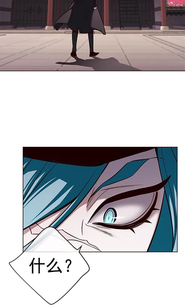 第182话 第57页