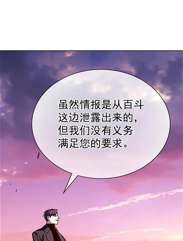 第182话 第58页