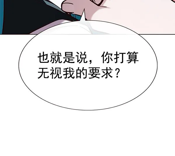 第182话 第61页