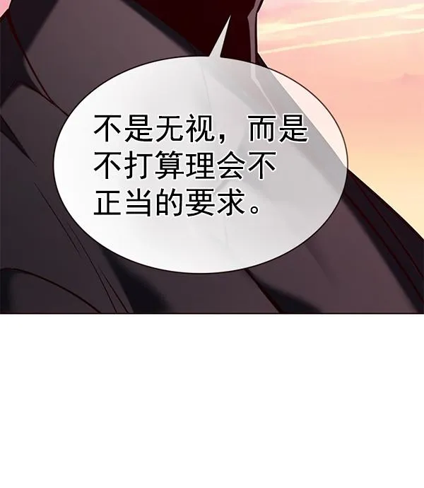 第182话 第63页