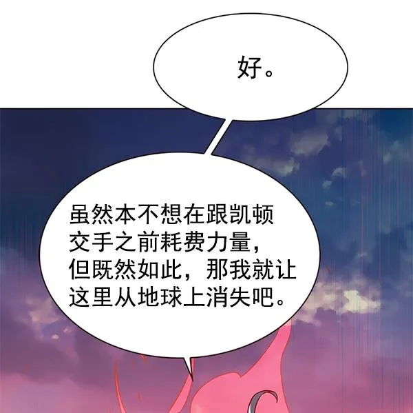 第182话 第66页