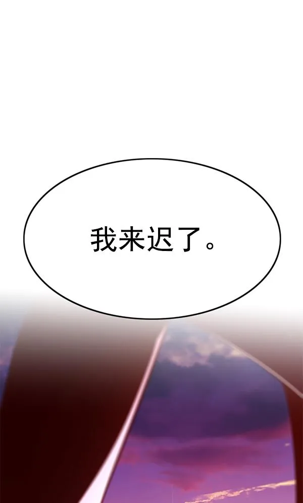 第182话 第70页
