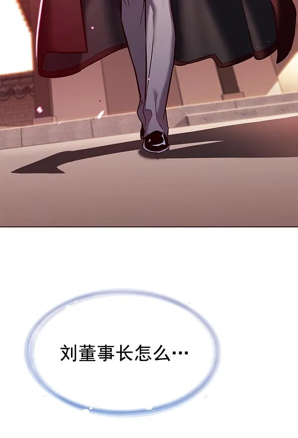 第182话 第74页