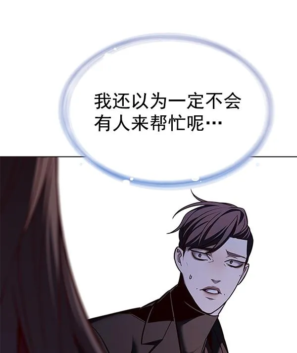 第182话 第75页