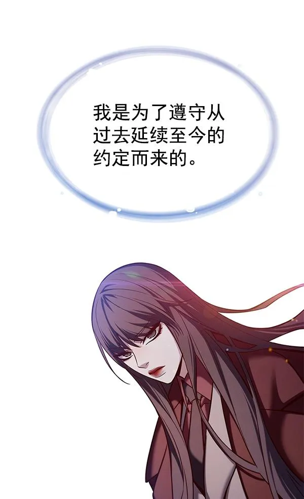 第182话 第77页