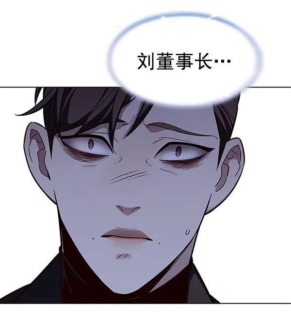 第182话 第79页