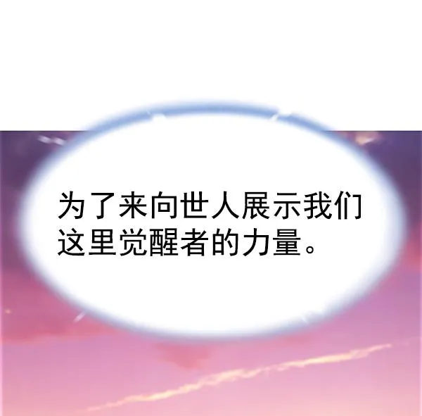 第182话 第83页