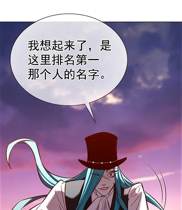 第182话 第91页